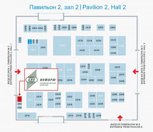 Схема расположение стенда БИК-ИНФОРМ НЕФТЕГАЗ-2018