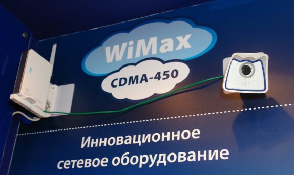 Видеонаблюдение через Интернет по WiMax DSC01845