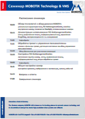 agenda-small-pdf