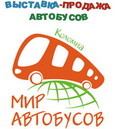 Мир Автобусов logosmall
