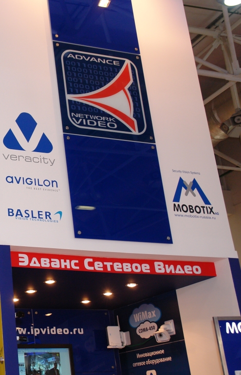 Стенд Эдванс Сетевое Видео на MIPS 2010 DSC01931