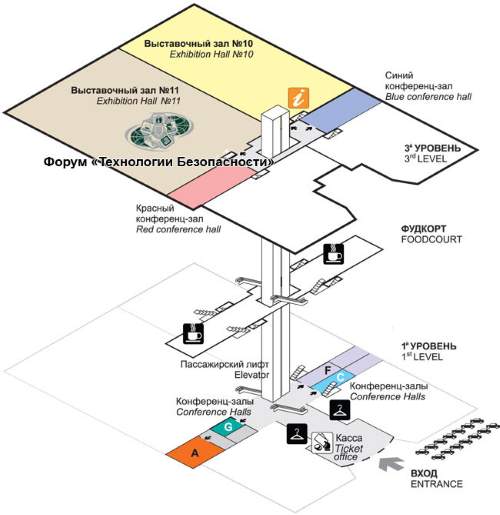 Схема расположения выставки scheme
