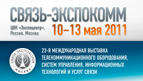 se-2011_right_rus
