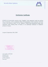 sert_of_distributor